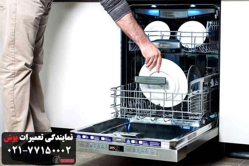  ماشین ظرفشویی بوش اصل آلمان