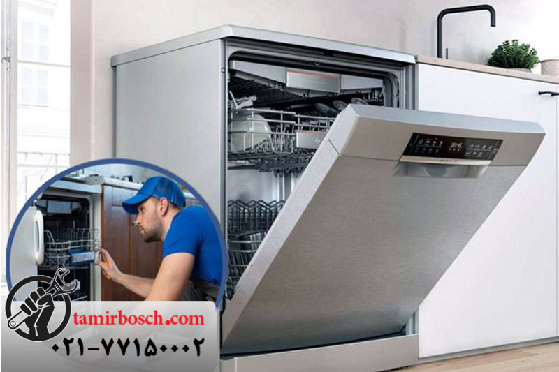 خطای rinse aid