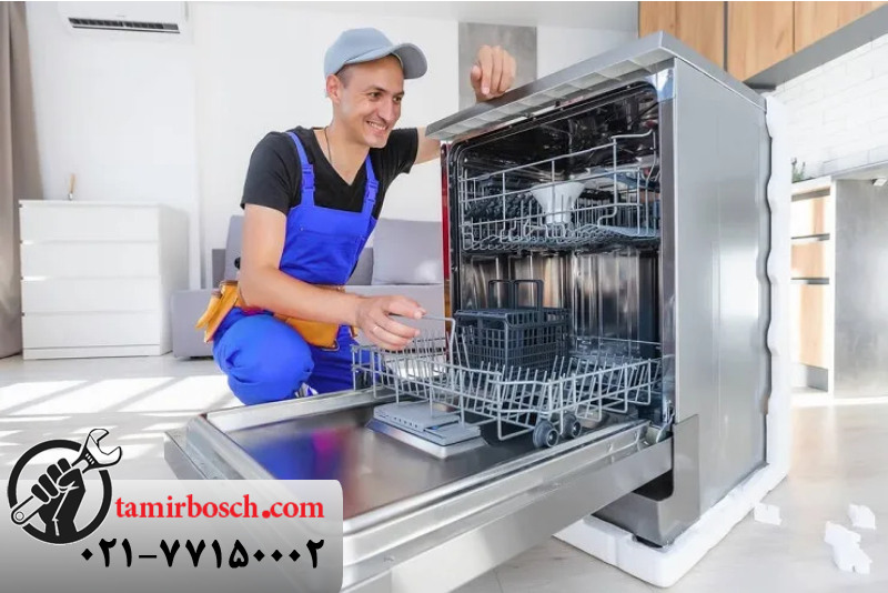 دلایل ایجاد خطای E09 در ماشین ظرفشویی بوش