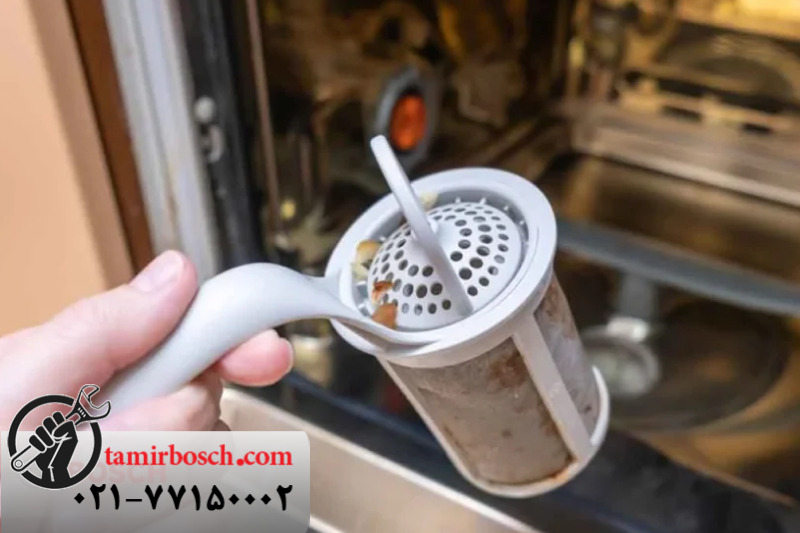 تمیز کردن فیلترها و شلنگ تخلیه ماشین ظرفشویی بوش