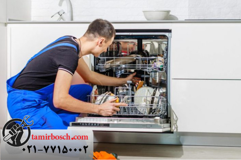 پیشگیری از ارور E23 ظرفشویی بوش 
