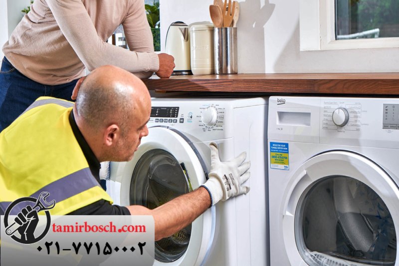 تعویض شیر برقی ماشین لباسشویی بوش 