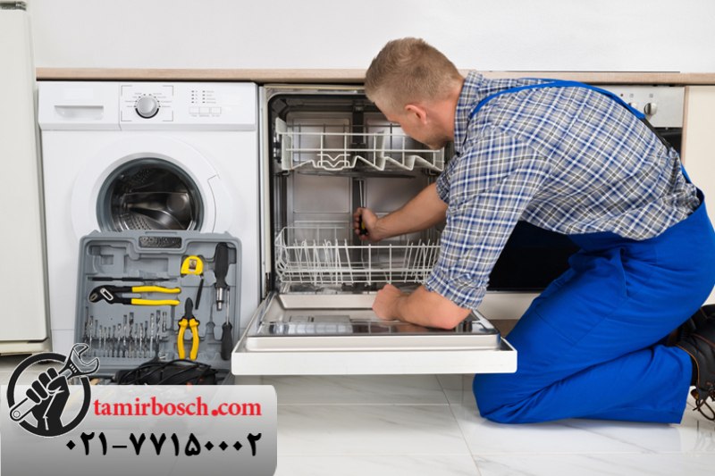تماس با تعمیرکار 