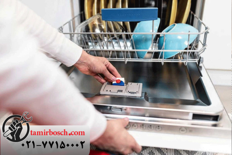 نحوه تنظیم درجه جلا دهنده در ماشین ظرفشویی بوش 