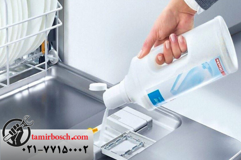بهترین نوع جلا دهنده برای ماشین ظرفشویی بوش 
