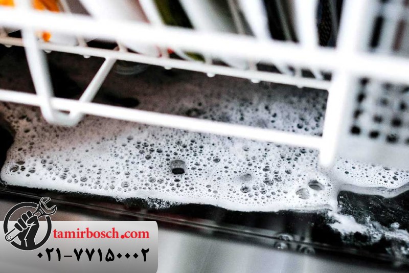 مراحل تخلیه آب ماشین ظرفشویی بوش 