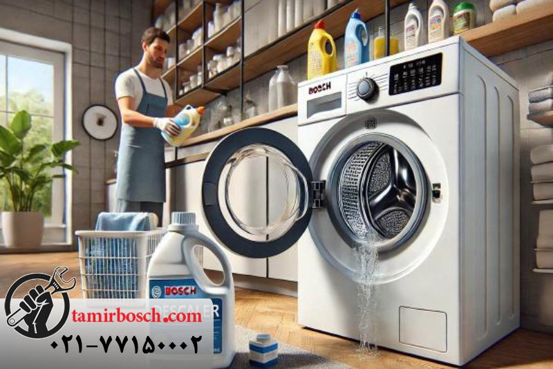 لوازم جانبی و قطعات تکمیلی لباسشویی بوش