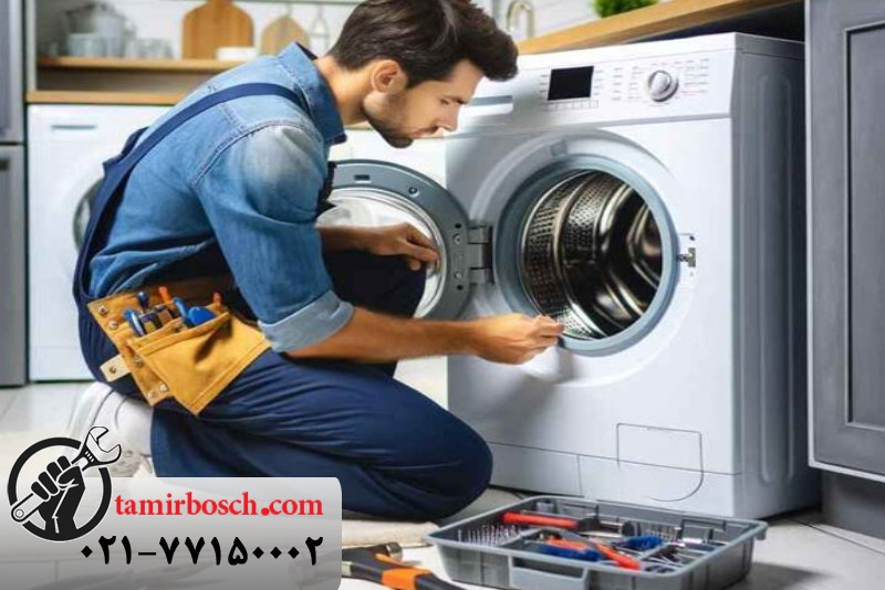 ابزارهای لازم برای نصب لباسشویی بوش