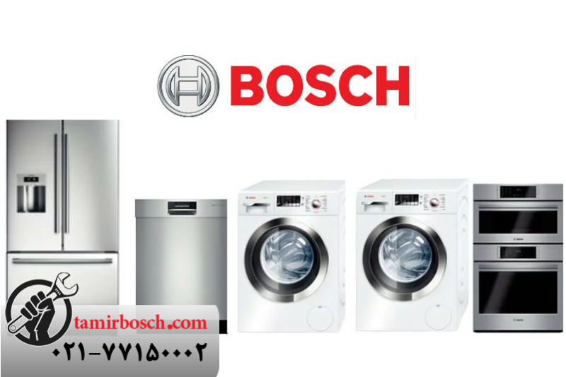 نحوه تماس و خرید قطعه از تعمیر بوش در تهران 