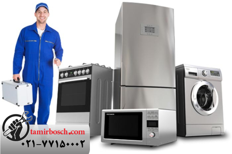 نکات مهم برای خرید قطعات لوازم خانگی بوش با قیمت مناسب 