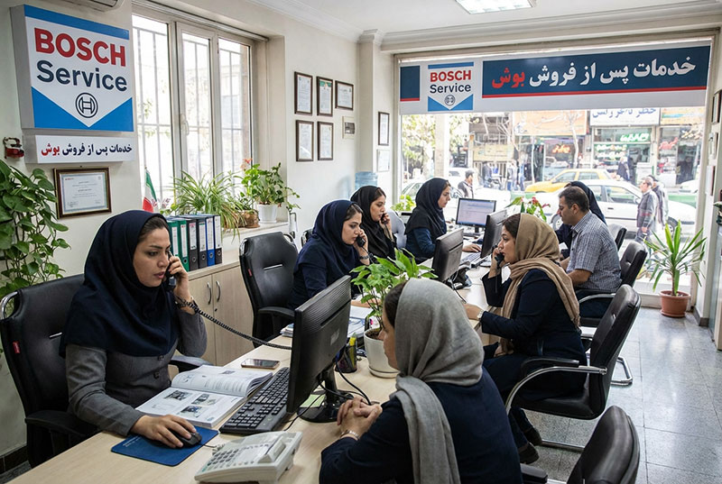 مرکز تماس خدمات پس از فروش بوش