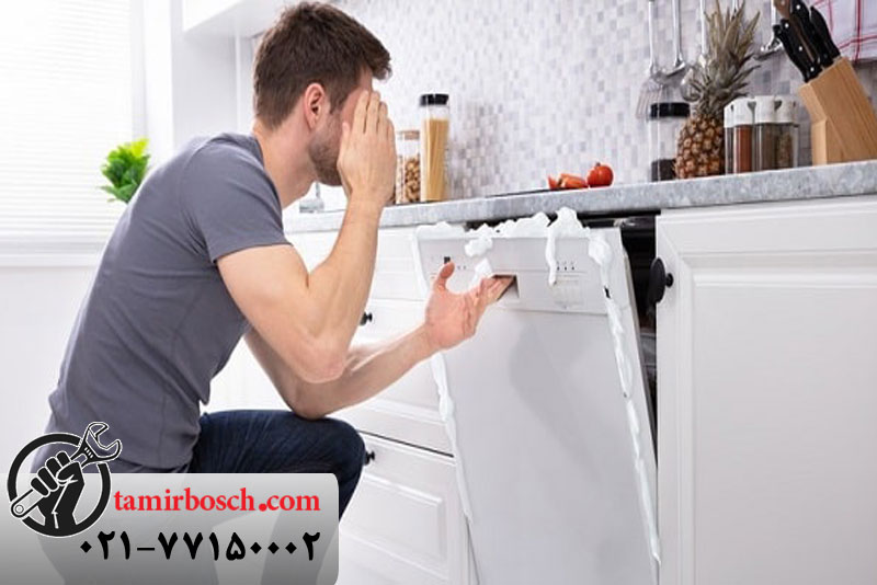 ایرادات متداول ماشین ظرفشویی بوش