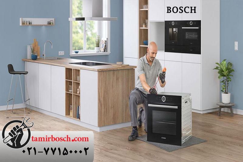 تعمیر انواع محصولات BOSCH در نمایندگی تعمیرات بوش در عظیمیه 