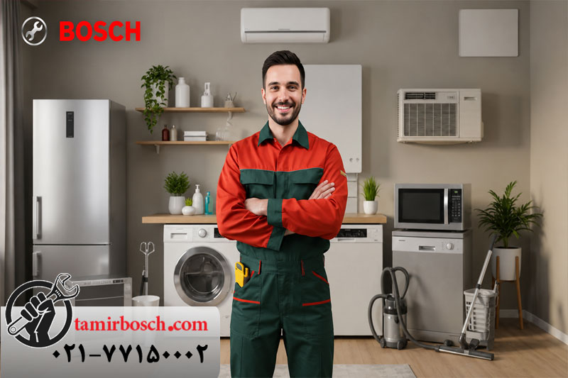 تعمیر انواع محصولات بوش در نمایندگی تعمیرات BOSCH در باغستان کرج 9